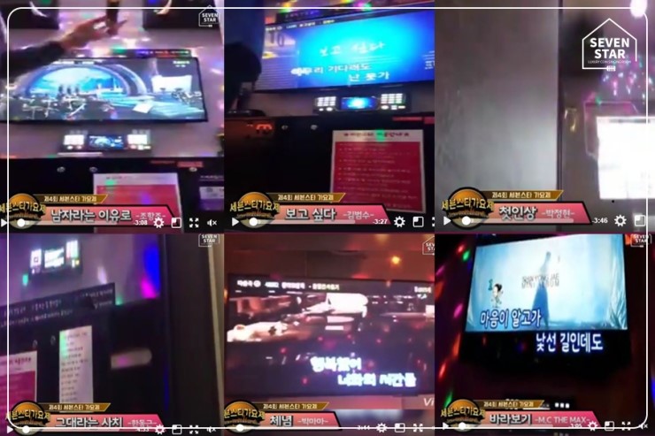 열정노래연습장 이미지