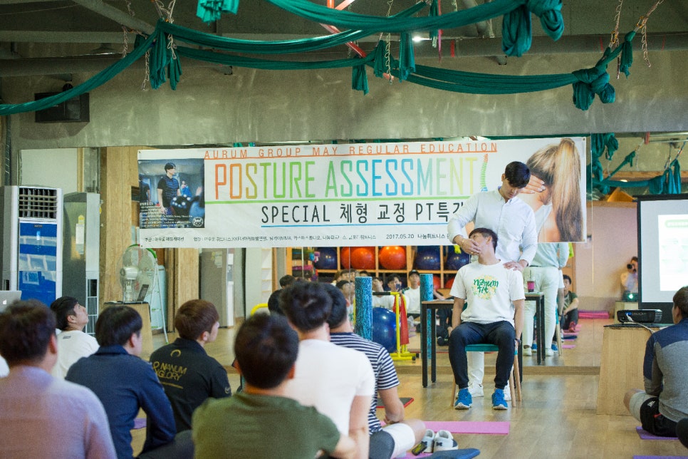 나눔휘트니스 이미지