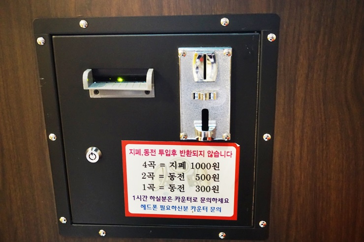 가무노래연습장 이미지