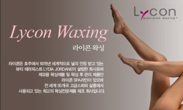 데이브로우 이미지