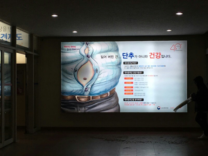 울산교통광고 이미지