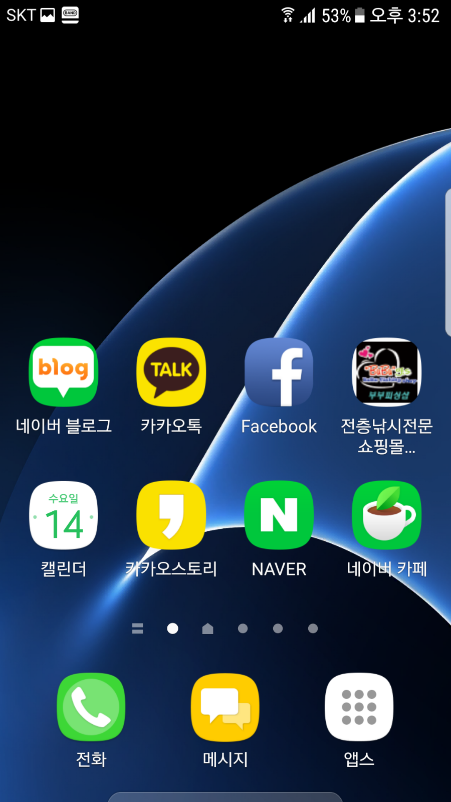 부부피싱샵 이미지
