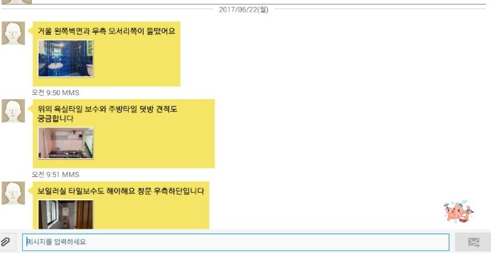 마포옥하우스 이미지