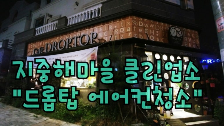 아이사랑홈케어엣지클린 이미지