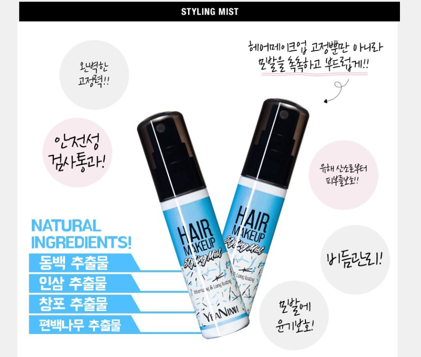 예님헤어 이미지