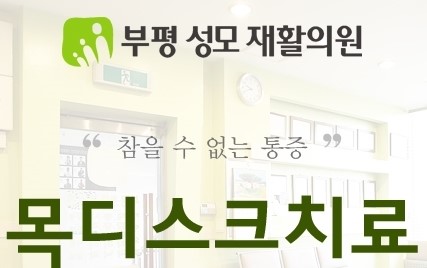 현대성모의원 이미지