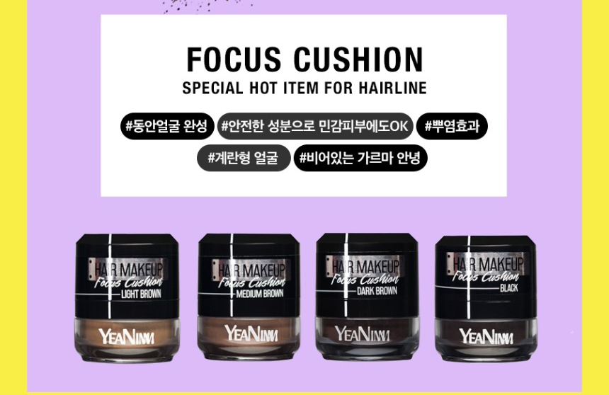 예님헤어 이미지
