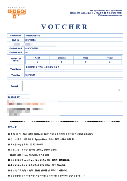 월드투어카페인 이미지
