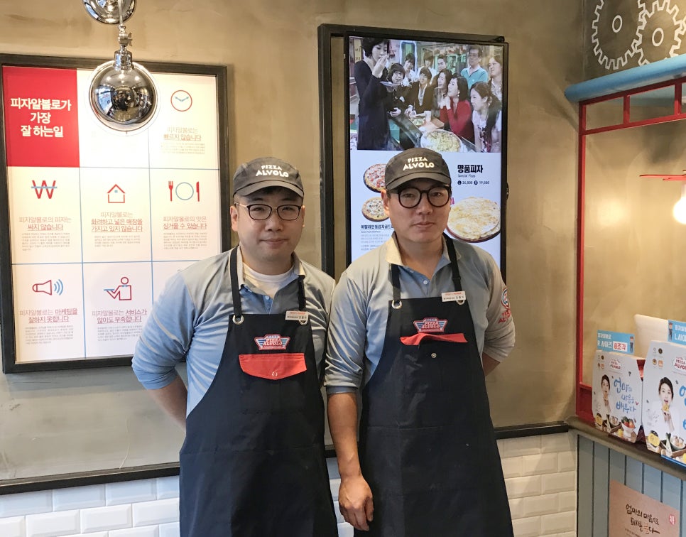 피자알볼로울산 이미지