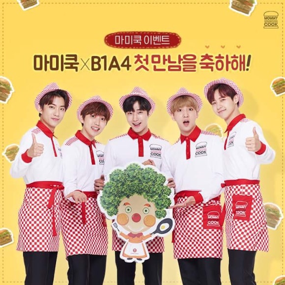 마미쿡 이미지