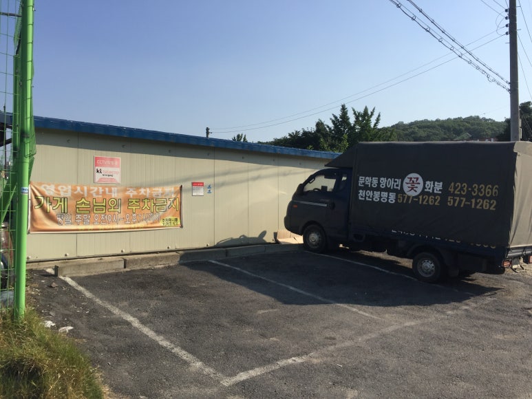 서부대로주유소 이미지