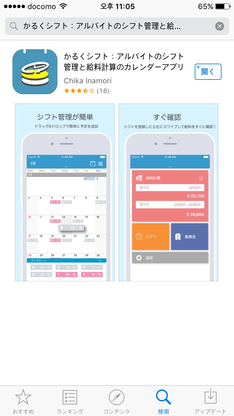 모치의스토어 이미지