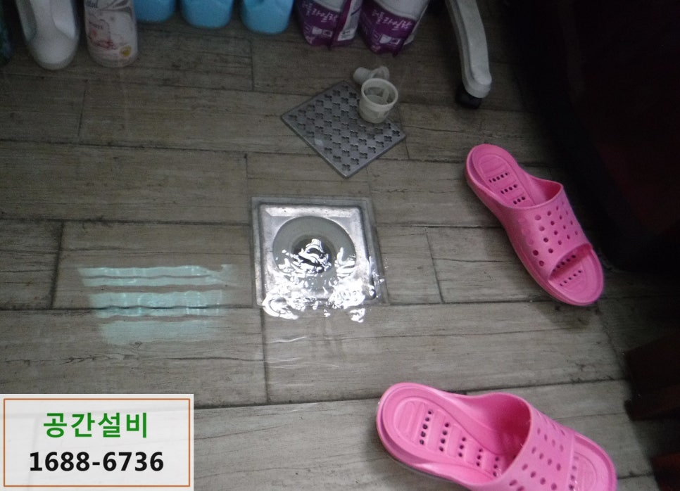 예찬설비 이미지