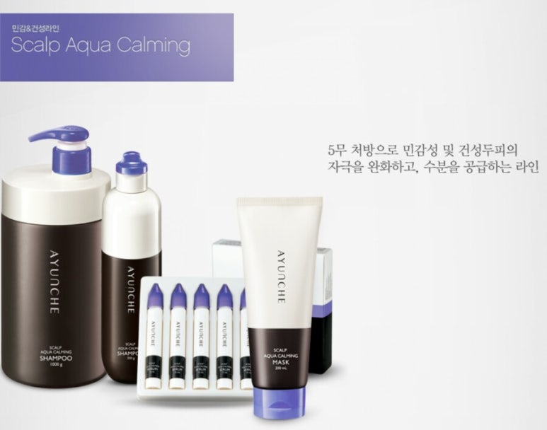 아쿠아미용실 이미지