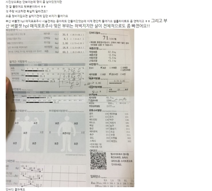 조은차의원 이미지