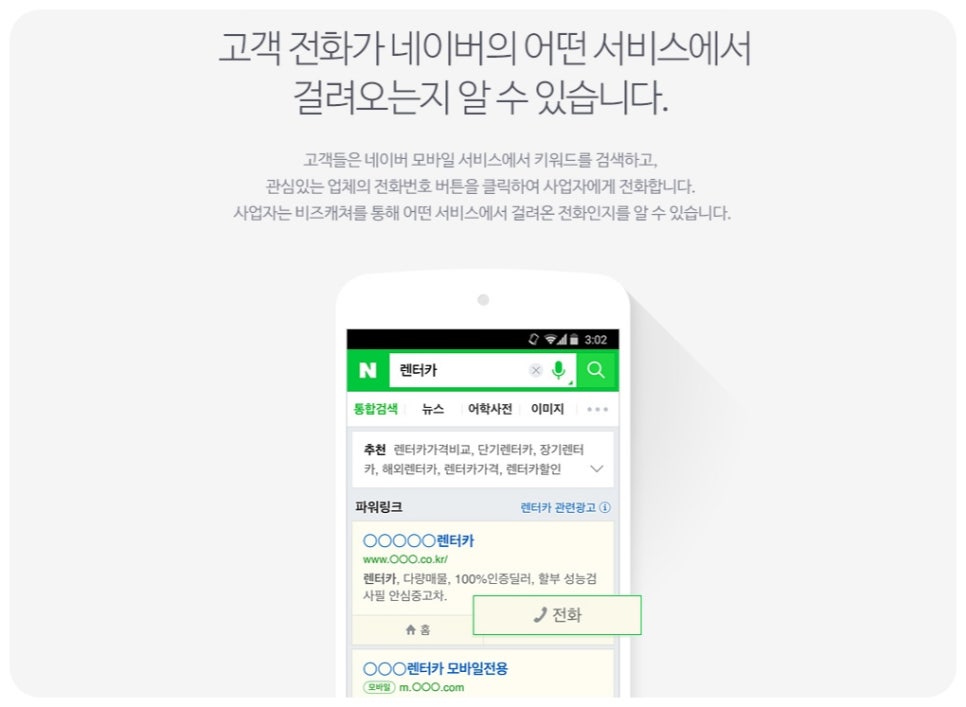 마이비즈 이미지