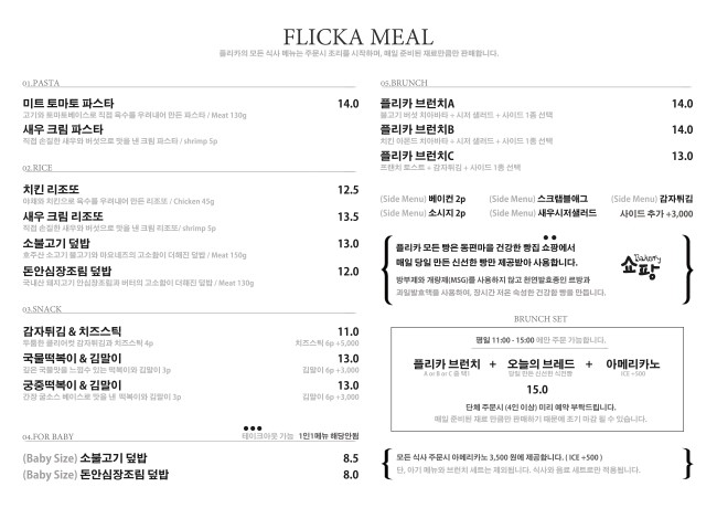 플리카 이미지