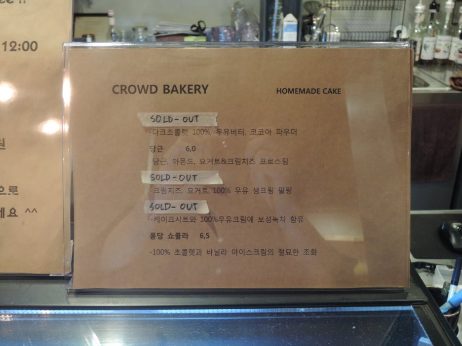 카페크라우드 이미지