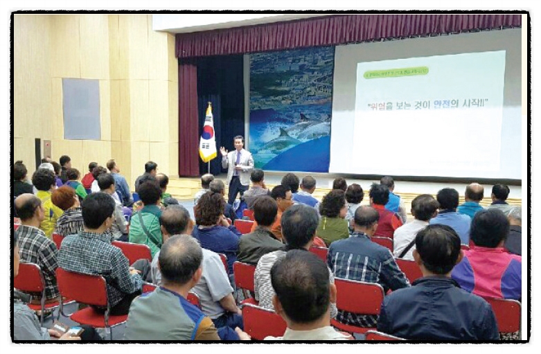 한국안전보건협회울산지회 이미지