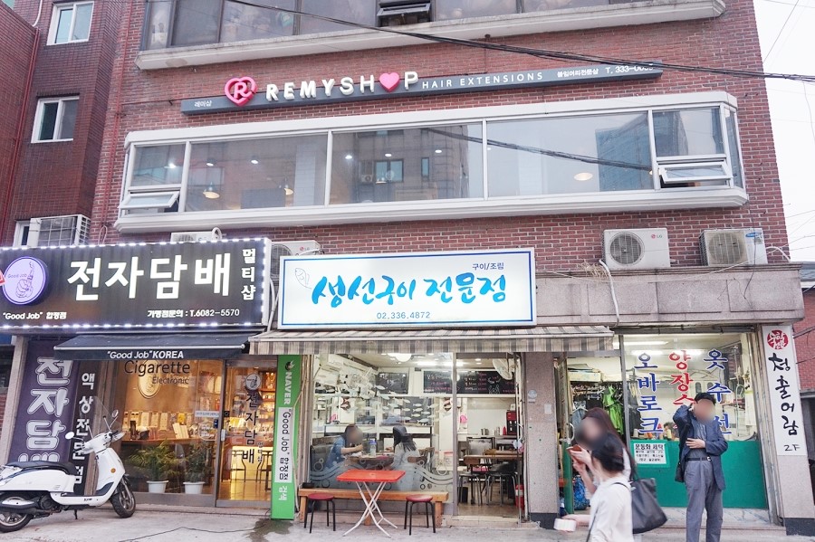 레미의뜰 이미지