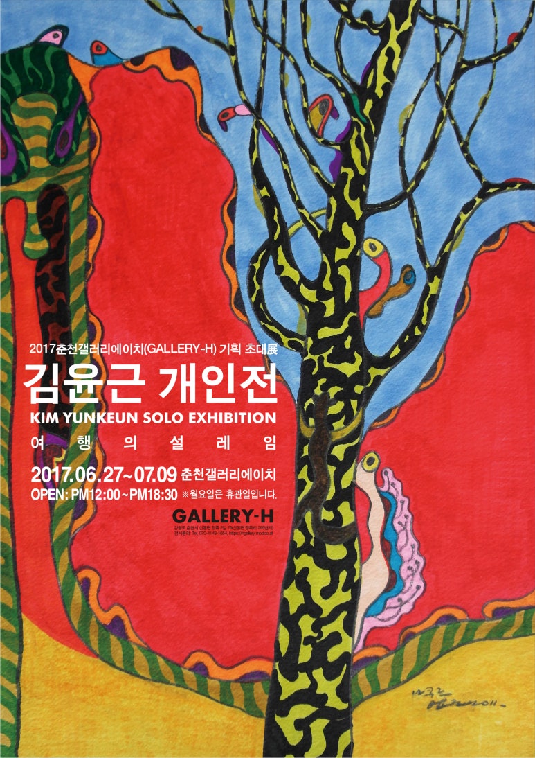 에이치gallery 이미지