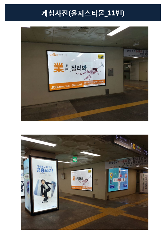 주식회사 세요미디어 이미지