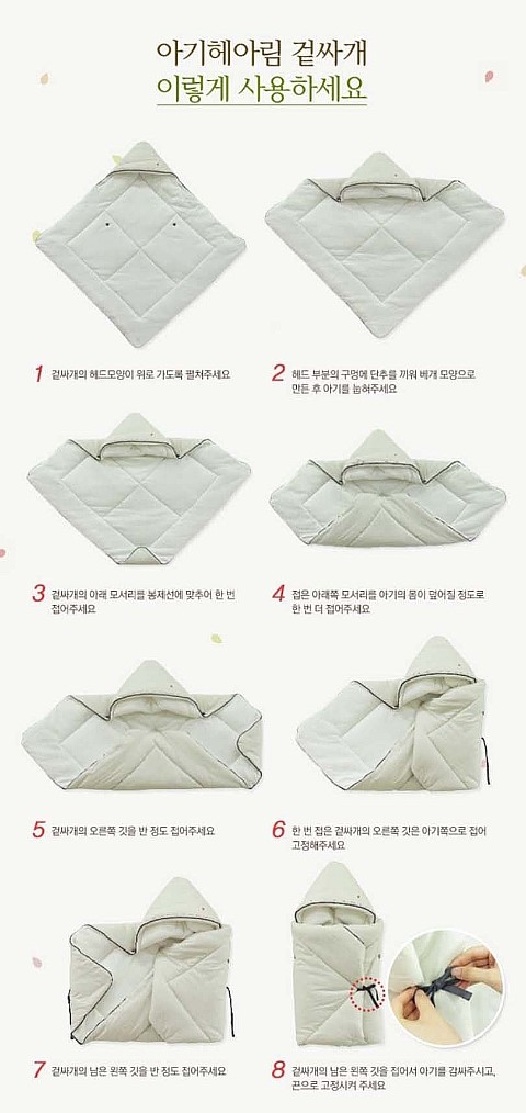 도담베베 이미지