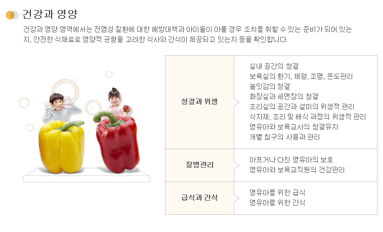 한사랑시스템 이미지