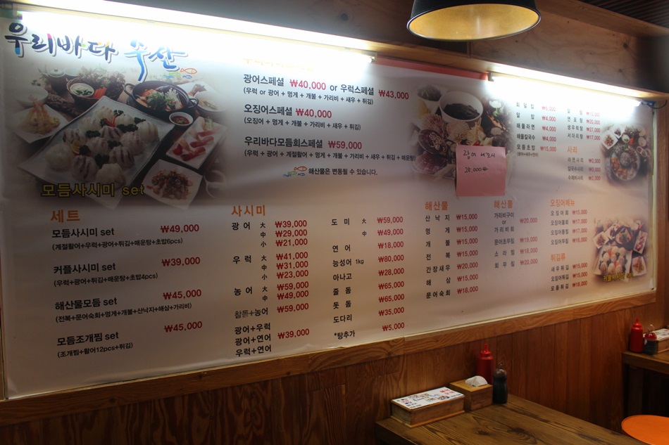 바다수산 이미지
