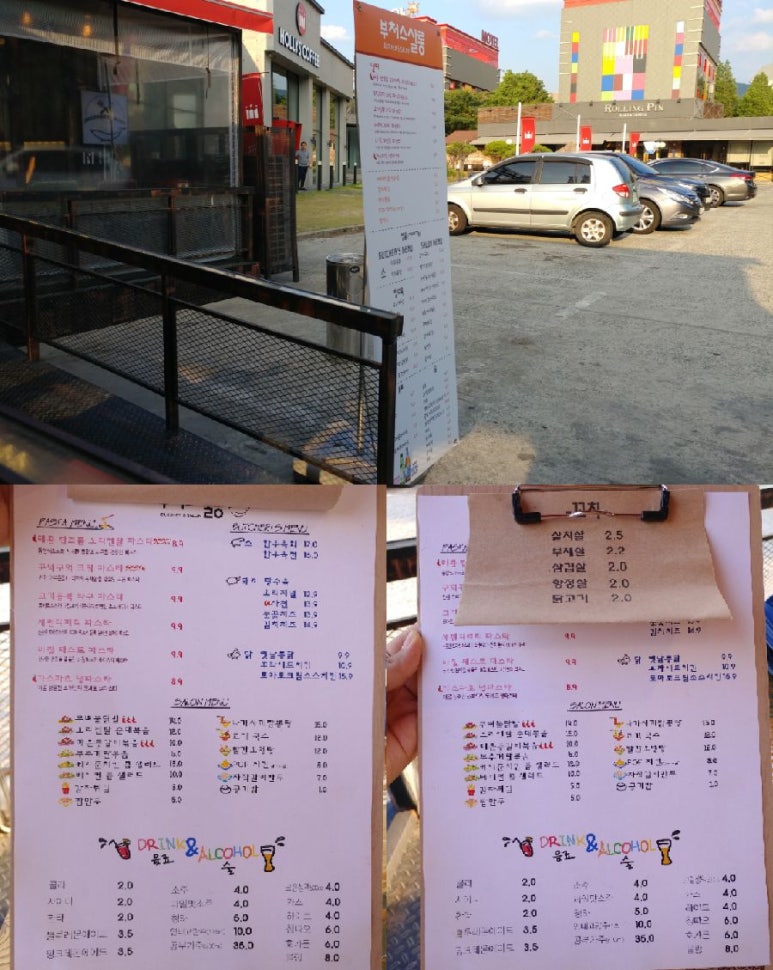 부처스살롱 이미지