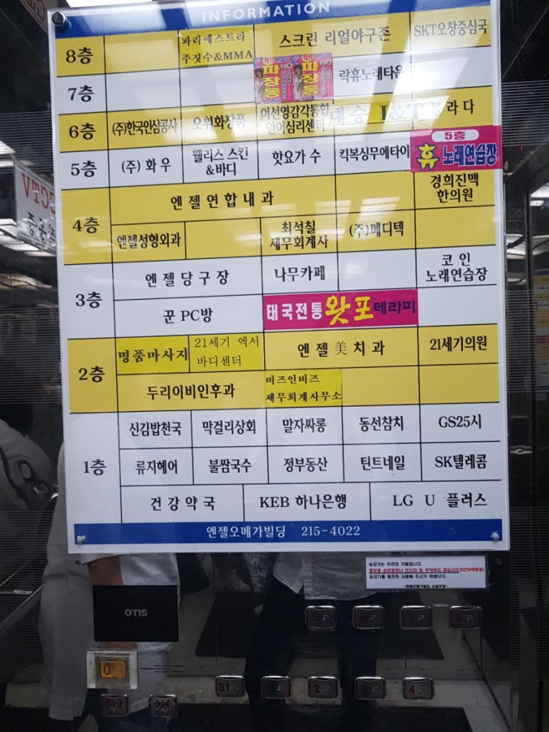 고고싱코인노래연습장 이미지