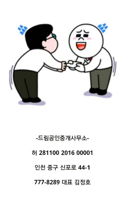 큰당구장 이미지