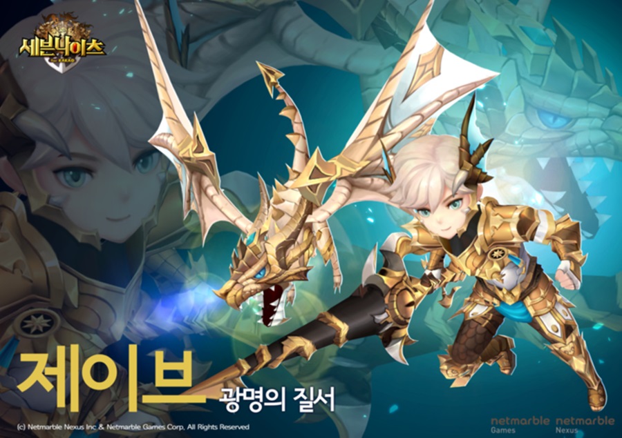 제이브 이미지