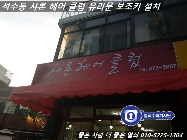 샤론헤어클럽 이미지