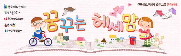 베스트북스 이미지
