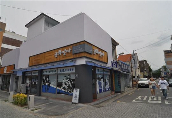 금화상사 이미지