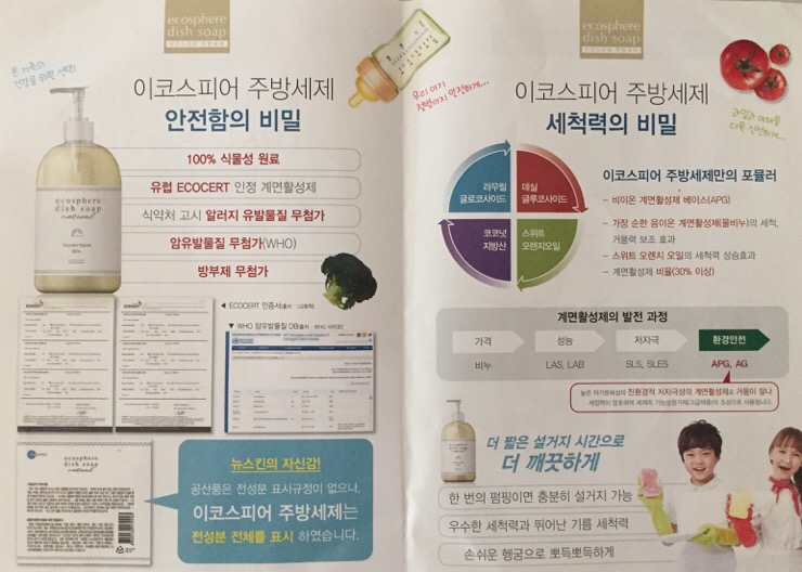 스킨스피어 이미지