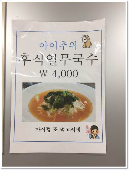 구진포장어집 이미지