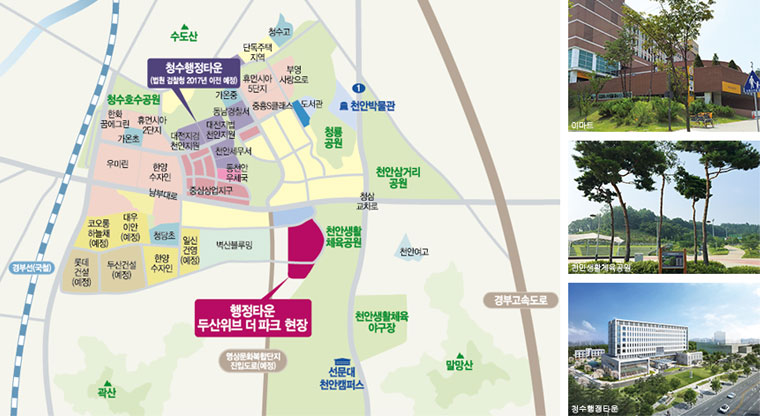 하나로쇼핑타운 이미지