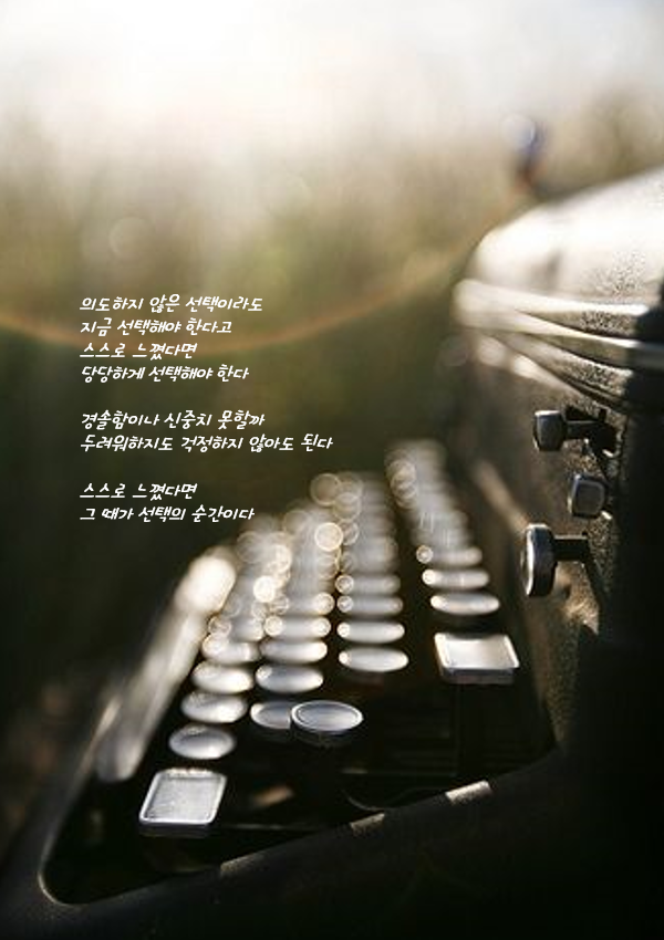 감성휴게소 이미지