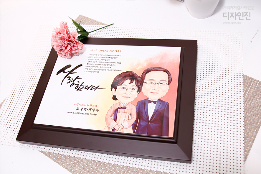 디자인진 이미지