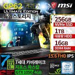 16G RAM/1TB+SSD256)MSI 게이밍 노트북 GP62-7RD Leopard Ultimate