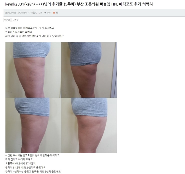 조은차의원 이미지