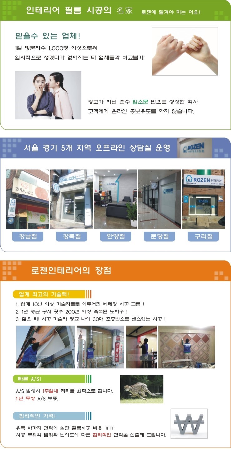 아튼빌인테리어 이미지