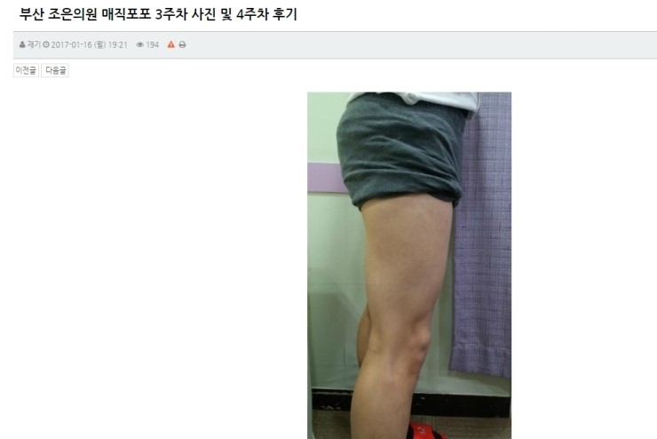 조은차의원 이미지