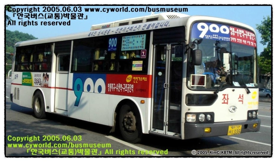 선일운수(주) 이미지