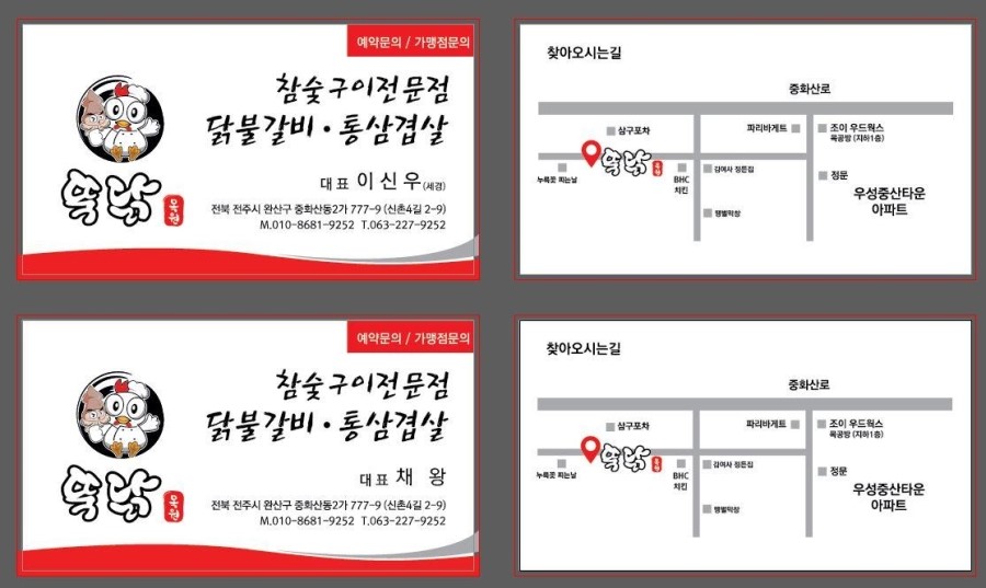 한매디자인 이미지