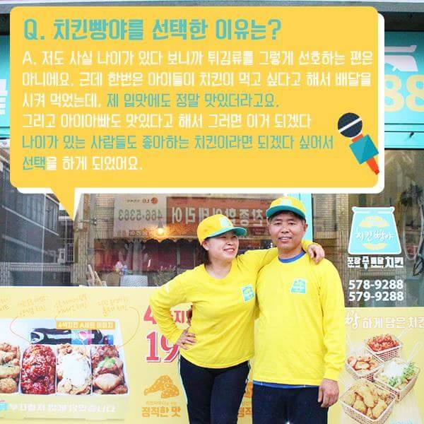 가좌치킨 이미지