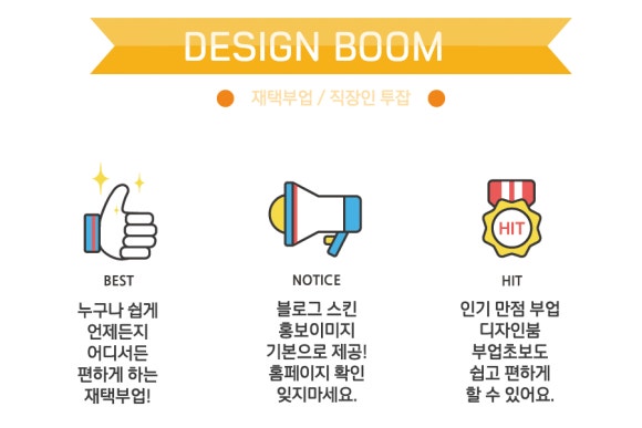 디자인붐 이미지