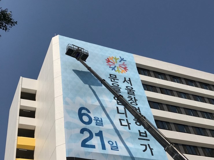 (주)빌딩플러스 이미지